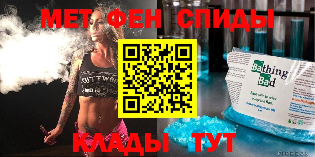 Железногорск  Amphetamine  Вход с VPN  Amphetamine Розовый 