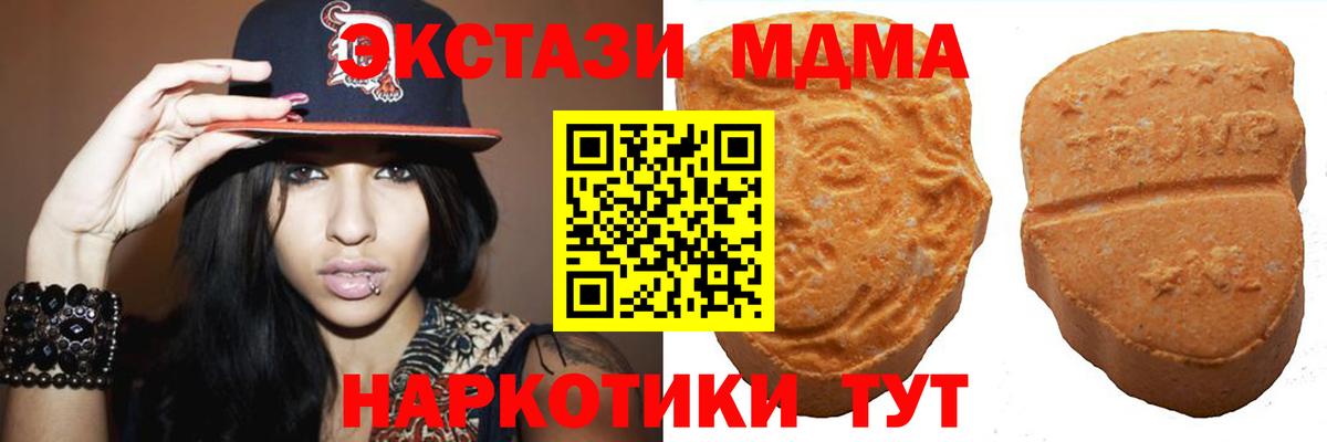 Ecstasy 99% Железногорск