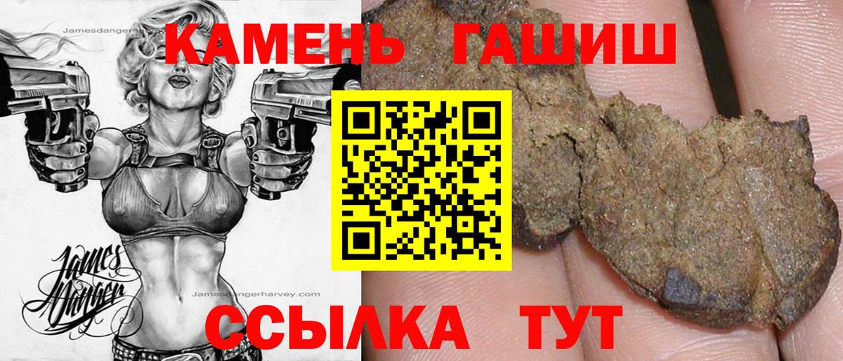 ГАШ VHQ Железногорск