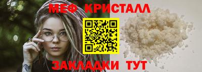 бошки Кандалакша
