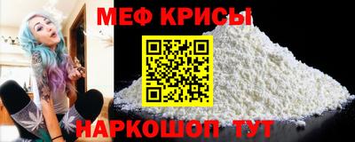 бутират Камышлов
