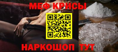 бутират Камышлов