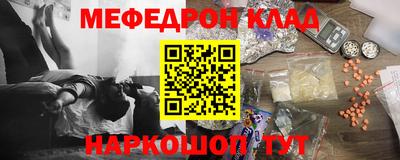 бошки Кандалакша