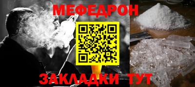 прущая мука Канаш