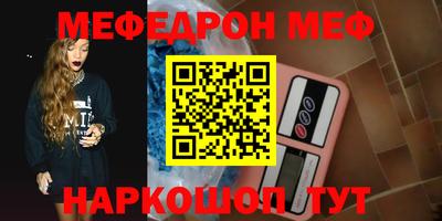 бошки Кандалакша