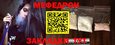 бутират Камышлов
