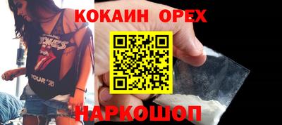 прущая мука Канаш