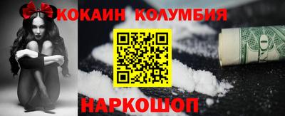 бутират Камышлов