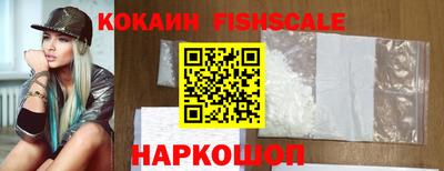 бошки Кандалакша