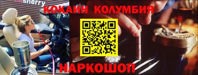 бутират Камышлов
