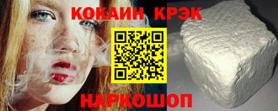 бутират Камышлов