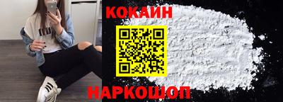 бошки Кандалакша