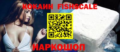 бошки Кандалакша