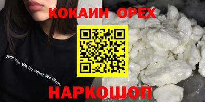 бутират Камышлов