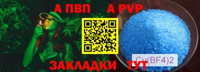 бошки Кандалакша