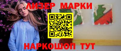бошки Кандалакша