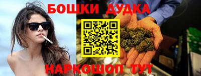 бутират Камышлов