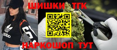 бошки Кандалакша