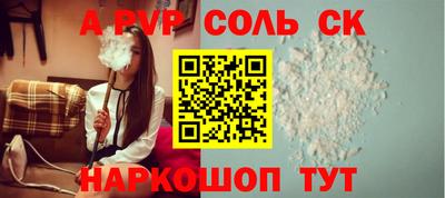 прущая мука Канаш