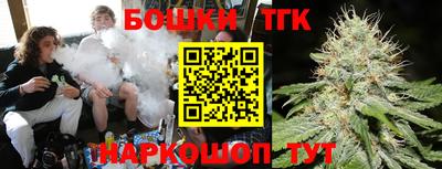 бутират Камышлов