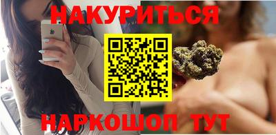 бутират Камышлов