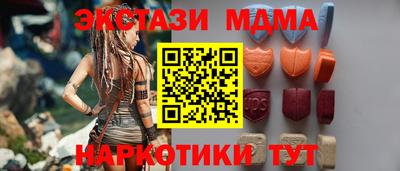бутират Камышлов