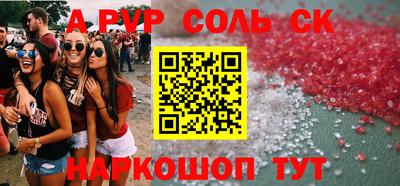 прущая мука Канаш