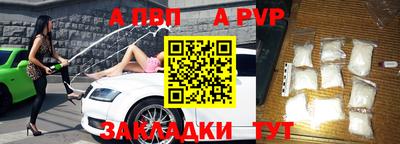 бошки Кандалакша