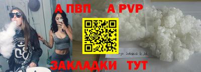 бошки Кандалакша