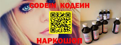 бошки Кандалакша