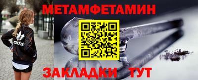 бошки Кандалакша