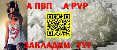 прущая мука Канаш