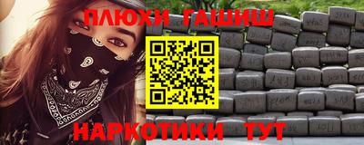 бутират Камышлов