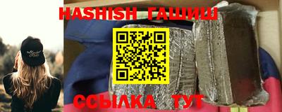 бошки Кандалакша