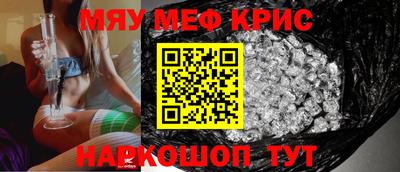 бошки Кандалакша