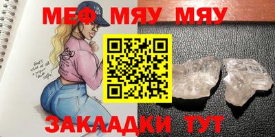 бошки Кандалакша