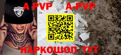 прущая мука Канаш