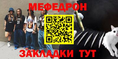 бутират Камышлов