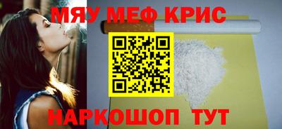 бутират Камышлов