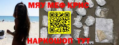 бошки Кандалакша