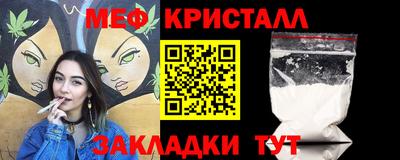 бутират Камышлов