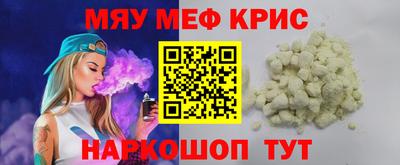 бутират Камышлов