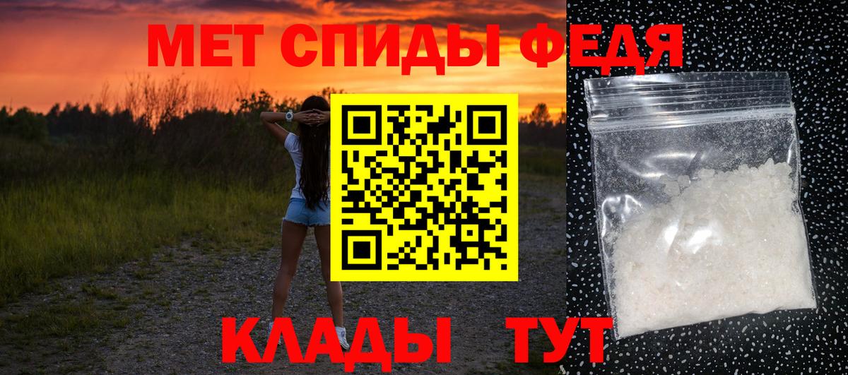КОКАИН  Гашиш  Конопля  Меф кристаллы  Амфетамин   Где купить наркотики?  Железногорск  APVP СК   Вход с VPN 