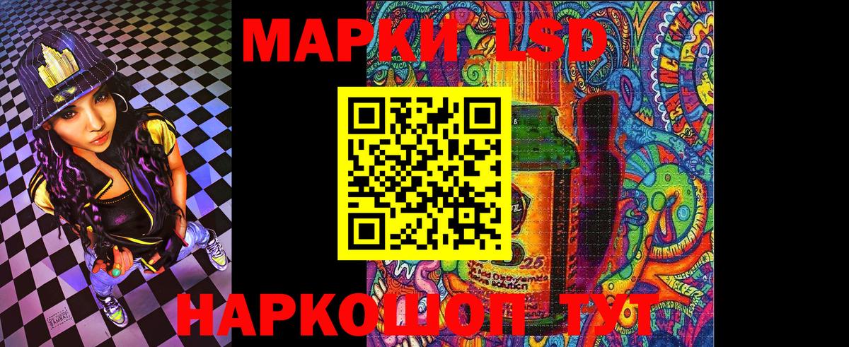 Марки N-bome 1,5мг  Марки N-bome 1,5мг  Вход с VPN  Марки NBOMe  Железногорск 